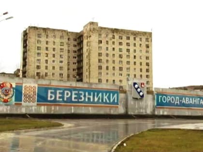 В Березниках подростки избили девочку и забрали у нее 30 рублей