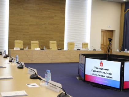 Губернатор Дмитрий Махонин ввел должность председателя регионального правительства