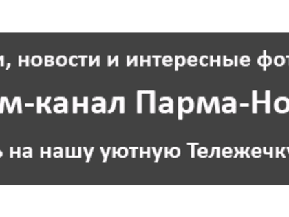 Кудымкарские Медведи удачно сыграли на выезде