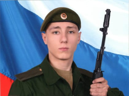 В Лысьве простятся с погибшим на Украине военнослужащим Дмитрием Хохряковым