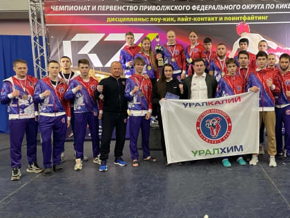 Прикамские кикбоксеры взяли россыпь наград на чемпионате ПФО