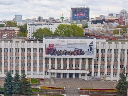 Новым руководителем краевого УКСа назначен Антон Плаксин