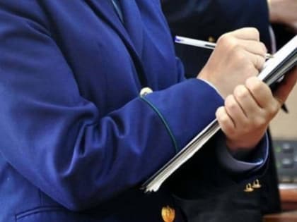 Березниковская прокуратура проверила стоматполиклинику