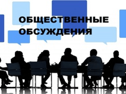 ОПОВЕЩЕНИЕ. О предоставлении разрешения на отклонение от предельных параметров разрешенного строительства на земельном участке с кадастровым номером 59:29:0270002:94