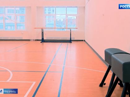 В Перми началось строительство двух спортзалов для школ №96 и №81