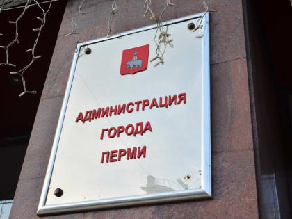 Клуб бывших мэров. Как и куда уходили руководители Перми