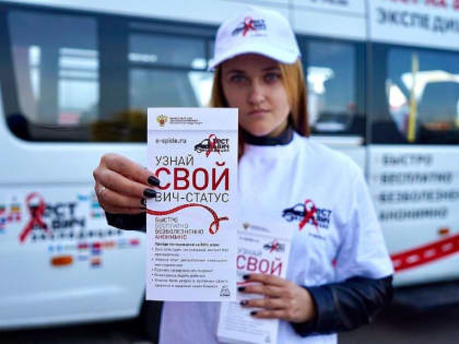 Узнай свой статус!