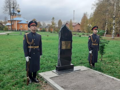 В Ленинградской области установлен знак в память о погибших в годы войны бойцах 21-й Пермской дивизии