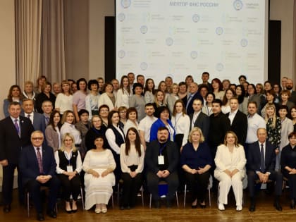 В Пермском крае проведен кадровый проект Федеральной налоговой службы