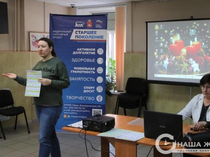 Жителям Висима рассказали о важности физической активности в «серебряном»​ возрасте