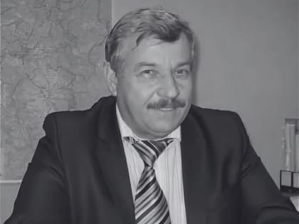 Памяти Аркадия Павловича Балахонцева