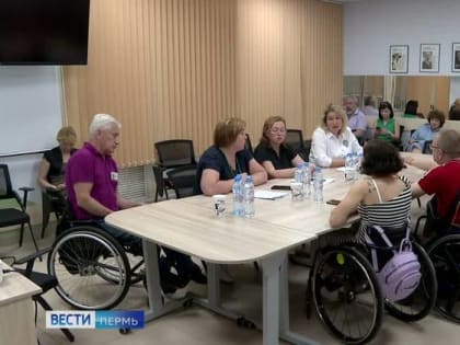 Пермский край присоединился к проекту «Шаг навстречу»