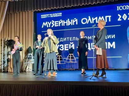 Пермская художественная галерея получила награду за детское музейное просвещение