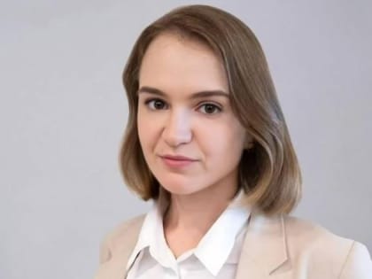 Дарья Левченко назначена руководителем управления внешних коммуникаций Минэкономразвития РФ