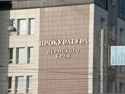 В Перми «Больница Архангела Михаила» погасила долг в 14 млн рублей перед поставщиками