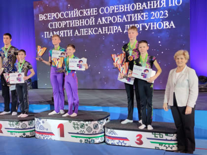 Пермские акробаты взяли 4 медали Мемориала Дергунова