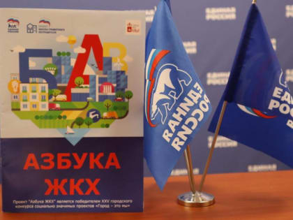 Бесплатные жилищные уроки с возможностью участия в онлайн-формате