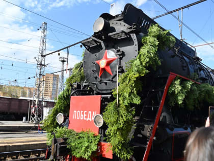 В Пермском крае запустят поезд, посвящённый Победе в Великой Отечественной войне