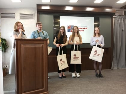 «Пермский диктант» подвел итоги