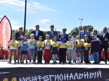 Ирина Роднина открыла в Перми III Межрегиональный фестиваль дворового спорта