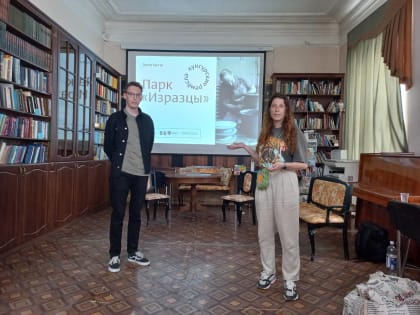 В Кунгуре презентовали проект обустройства городского парка «Изразцы»