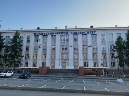 ​Пермский вуз вошел в международный рейтинг ведущих университетов мира