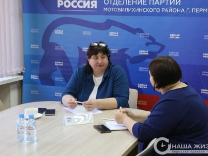 ​Как многодетная семья может получить земельный участок?