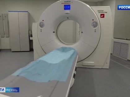 Новый томограф в больнице им. Гринберга заработает в январе