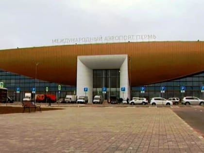 В Перми между старым и новым аэропортом планируют построить пешеходную дорогу