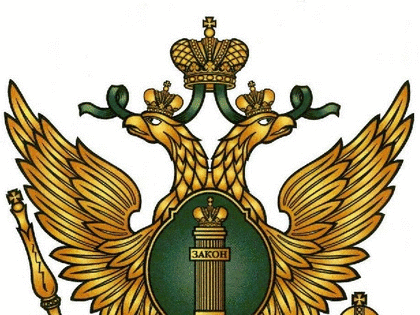 Управление Минюста России по Пермскому краю проводит «прямую» («горячую») телефонную линию по теме: «Проставление апостиля на официальных российских документах, подлежащих вывозу з