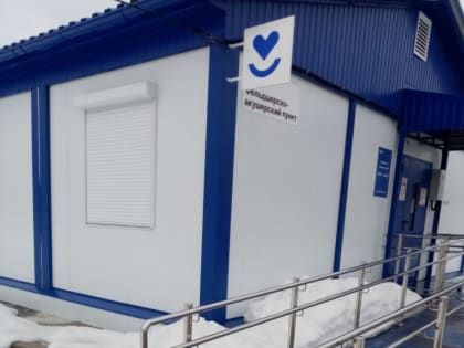 В Кунгурском округе в деревне Красный берег начал свою работу новый ФАП