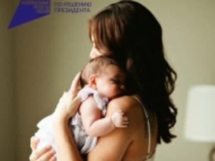 В России проходит Неделя здоровья матери и ребенка
