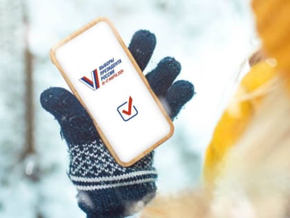 В Прикамье стартовал прием заявлений о включении в список избирателей по месту нахождения