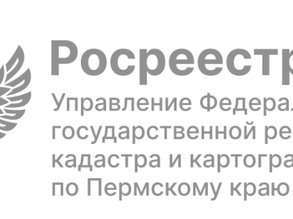 Управление Росреестра по Пермскому краю рассказывает,  можно ли продать земельный участок без садового дома, если он сгорел?