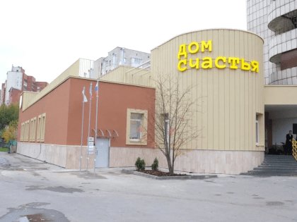 Власти Прикамья объяснили, почему проект Дом счастья не получил губернаторский грант