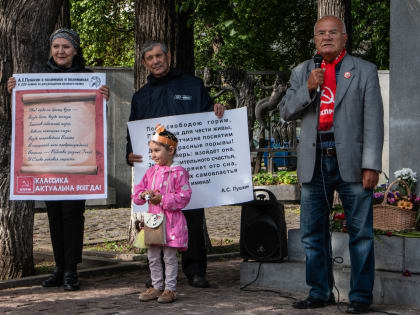 СОХРАНИМ РУССКИЙ ЯЗЫК И ВЕЛИКОЕ НАСЛЕДИЕ А.С.ПУШКИНА!