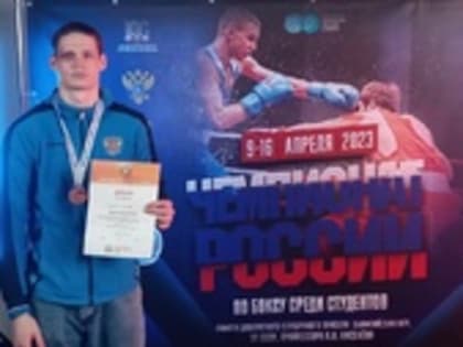 Чемпионат России среди студентов по боксу памяти заслуженного тренера СССР, профессора А.И. Киселева