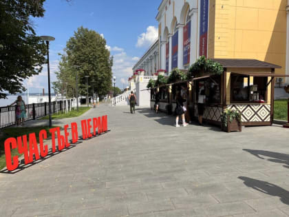 ​В центре Перми начали работу ярмарочные домики