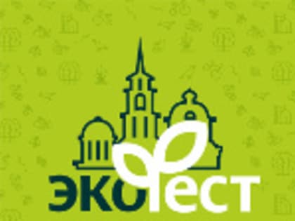 Изменение климата, ESG и экологическое образование. Эксперты Пермского университета выступят на городском Экофесте