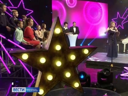 В Перми наградили победителей конкурса «Формула успеха»