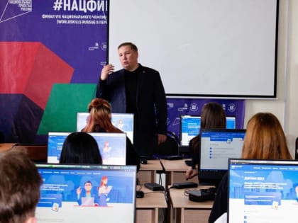 Пермяки смогли проверить свои знания в области ЖКХ