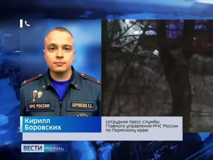 В Перми на пожаре пострадал человек