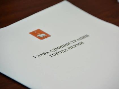 ​За пост главы Перми поборются министр и глава Ленинского района