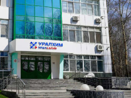 Уралхим и Уралкалий возглавили ESG-рейтинги