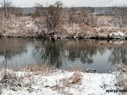 Погода в Кунгуре и Кунгурском районе с 13 по 15 ноября 2020 года