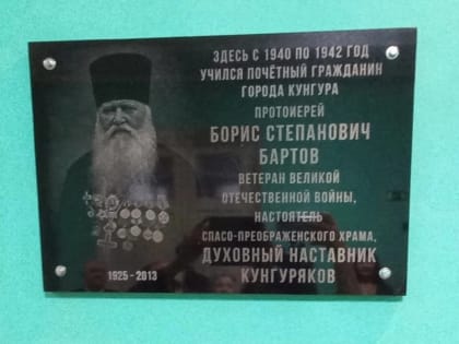 Он всегда с нами