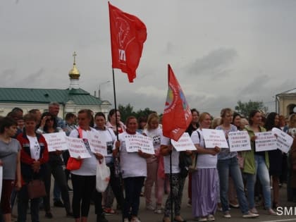 В Кунгуре пройдёт ещё один митинг