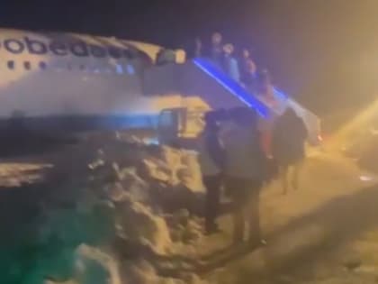 Самолет рейса Пермь — Москва застрял в сугробе во время взлета