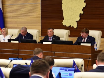 Краевой парламент подвел итоги работы весенней сессии