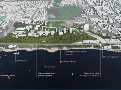 Для продления набережной до Мотовилихинских заводов могут привлечь федеральные средства
